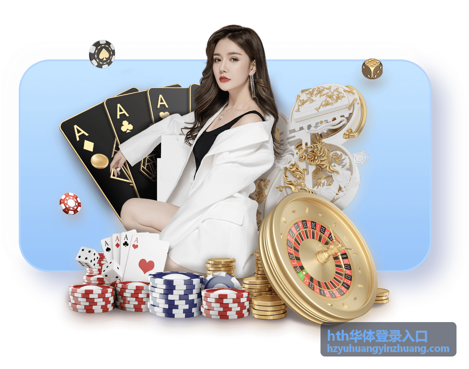 hth华体登录入口晚间场次预告封面